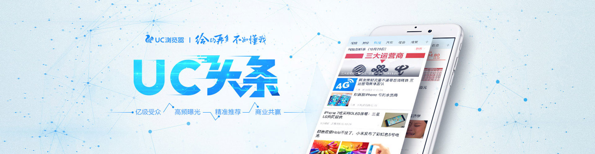 黄石港竞价推广
