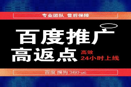 百度推广价格战：企业案例分析
