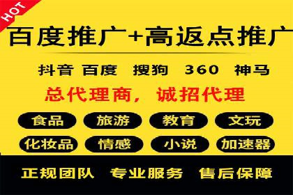 短视频平台信息流广告投放的实战经验