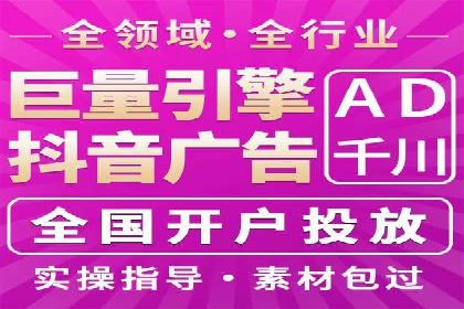 SEM托管代运营案例：助力企业品牌塑造